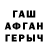 Первитин мет Alexis Garay