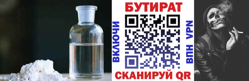 МЕГА зеркало  Карпинск  БУТИРАТ буратино 
