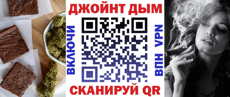 Cannafood конопля  Карпинск 