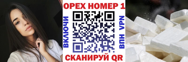 Cocaine 97%  купить  сайты  Карпинск 