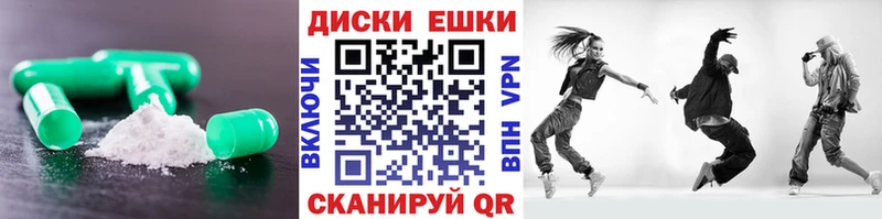как найти наркотики  Карпинск  Экстази 250 мг 