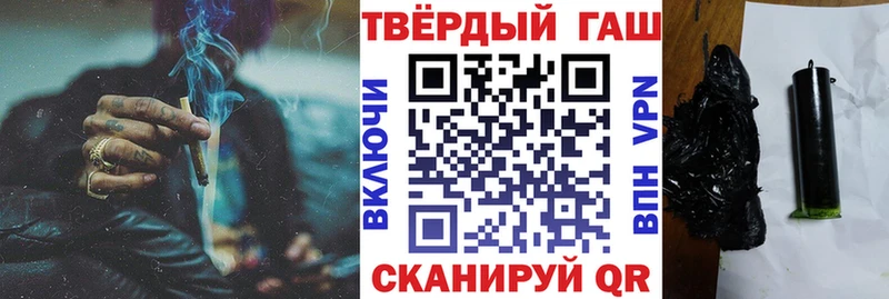 ГАШ hashish  Карпинск 