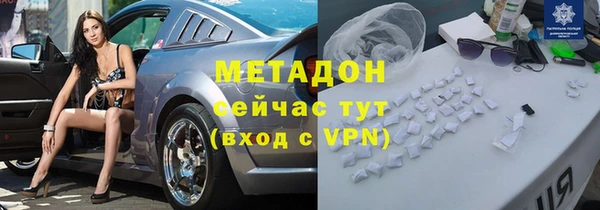 ALPHA-PVP Алексин