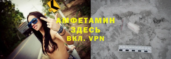 ALPHA-PVP Алексин