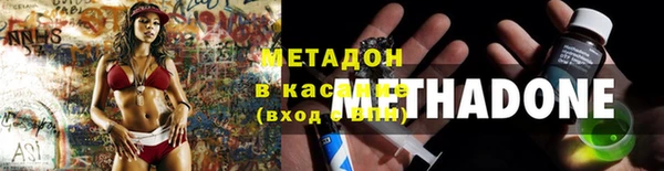 ALPHA-PVP Алексин