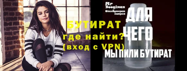 марки nbome Абаза