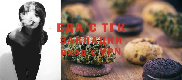 экстази Алексеевка