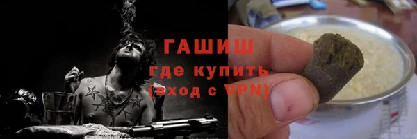 экстази Алексеевка