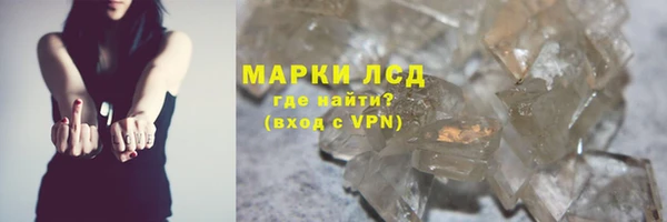 экстази Алексеевка