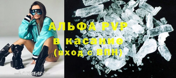 ALPHA PVP Алзамай