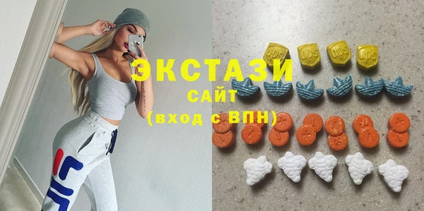 экстази Алексеевка