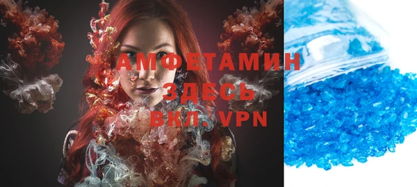 экстази Алексеевка