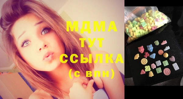 кокаин колумбия Абинск
