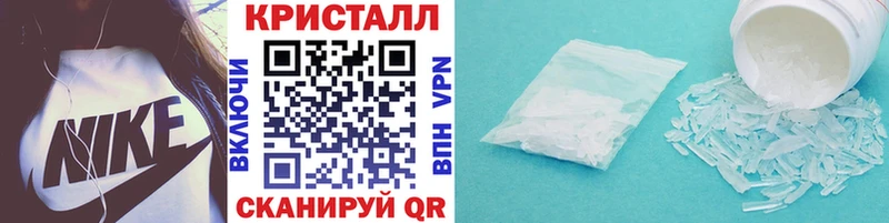 Метамфетамин мет  наркотики  Карпинск 