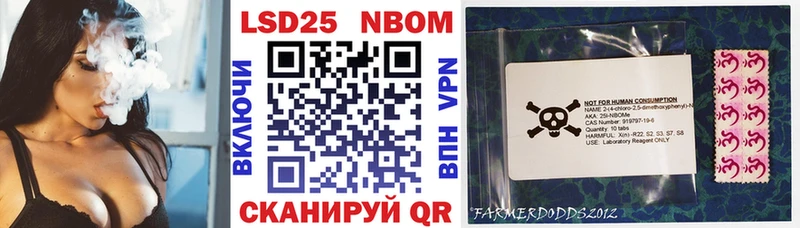 Марки NBOMe 1,5мг  Карпинск 
