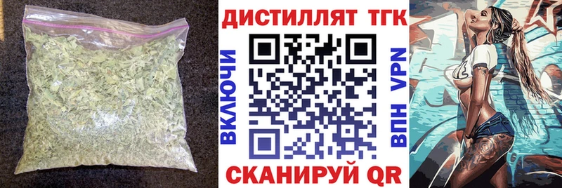 Дистиллят ТГК вейп  Карпинск 